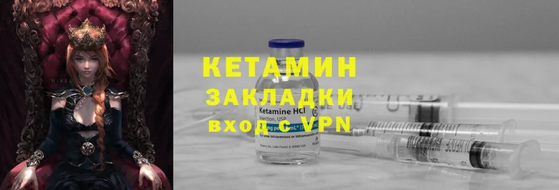 kraken ССЫЛКА  Валдай  Кетамин VHQ 